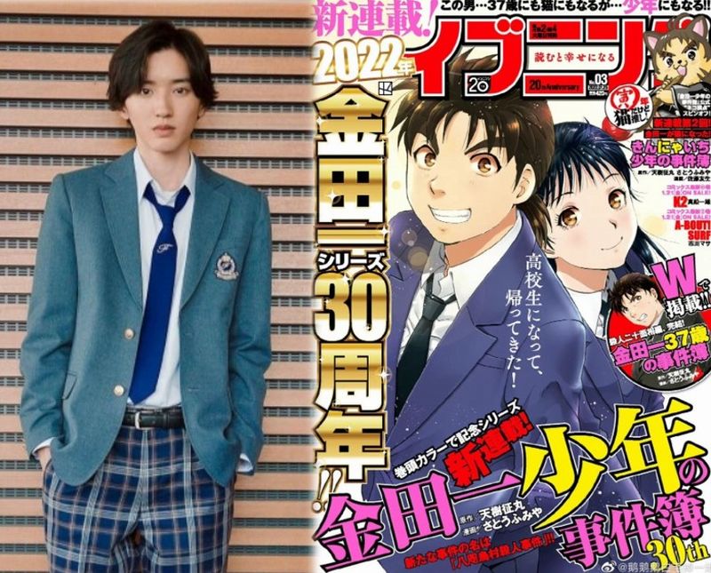 kindaichi 30 kindaichi 30